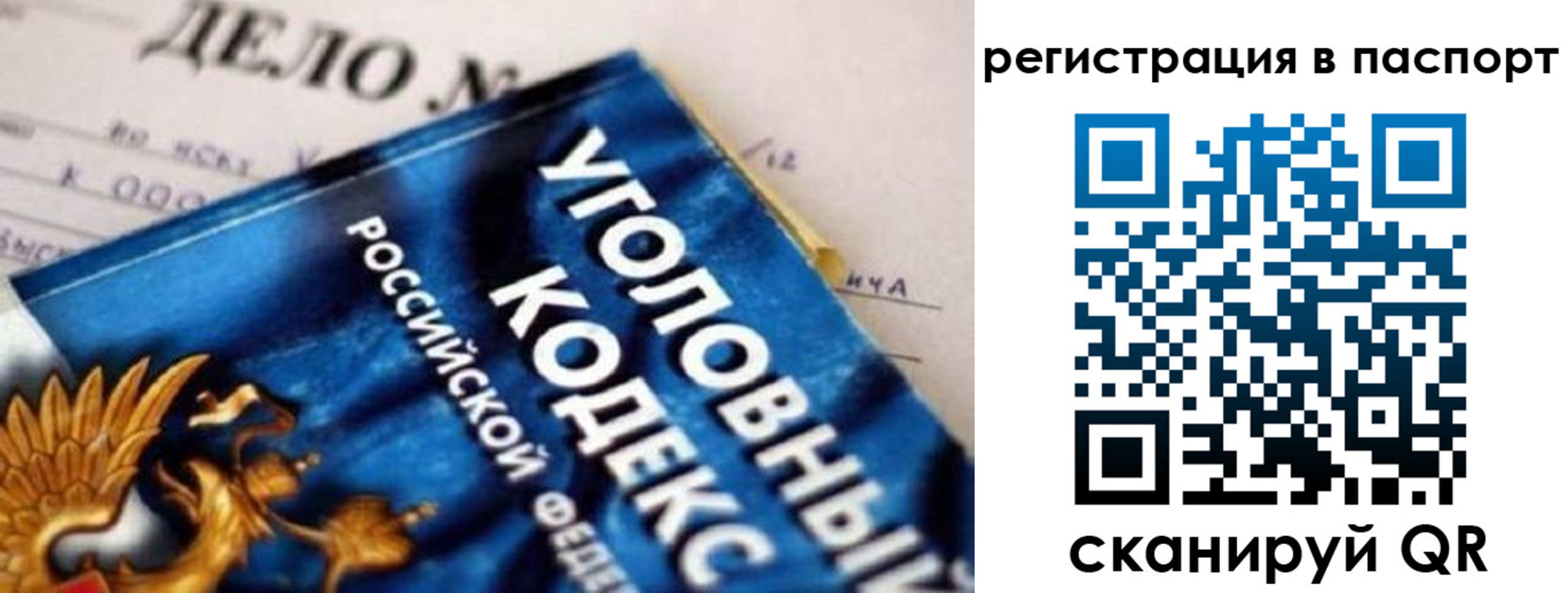 регистрация для школы в Клинцах