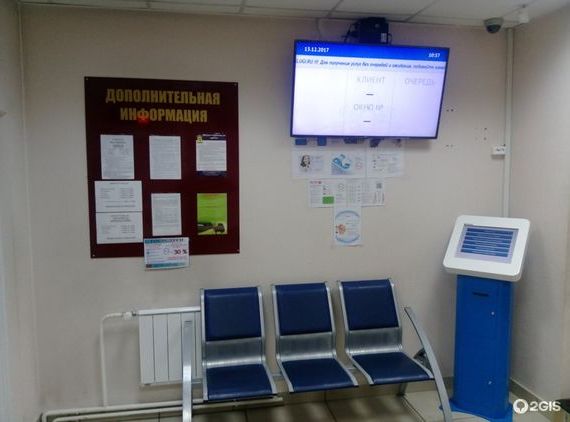 прописка в Клинцах